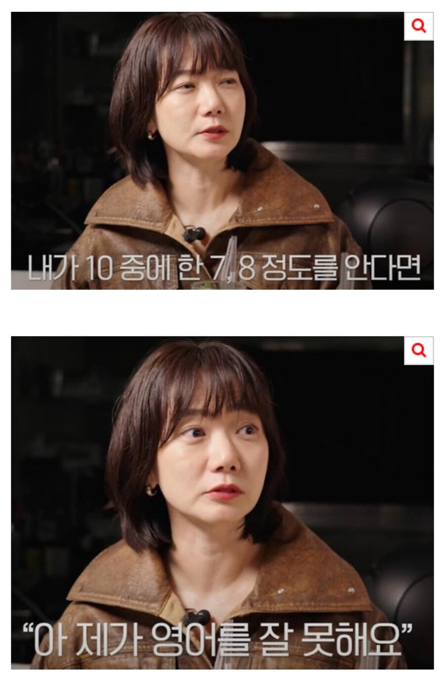 배두나가 미국에서 가장 힘들었다는 문화_13.jpg