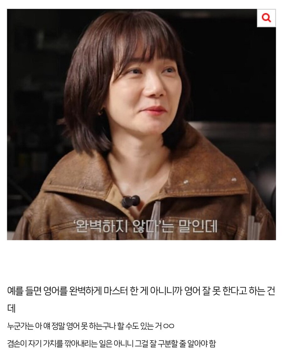 배두나가 미국에서 가장 힘들었다는 문화_15.jpg