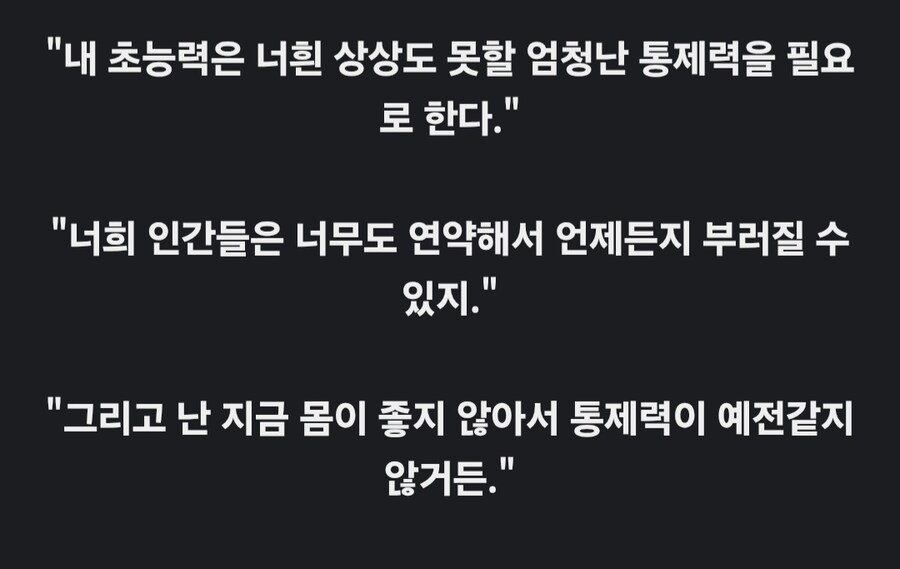 케이팝) 조이가 눈치 보는 아이로 자라게 된 이유_3.jpg