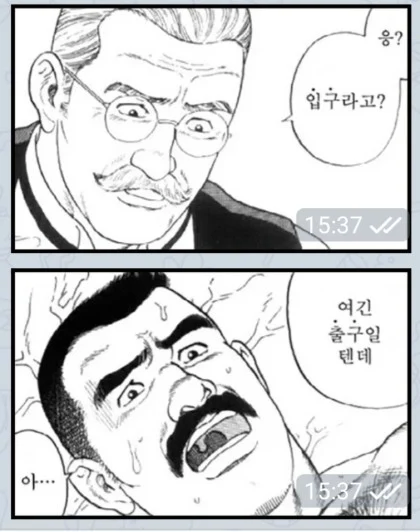 의외로 착각하기 쉬운 사실_1.webp