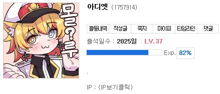 오우 출석일_1.png