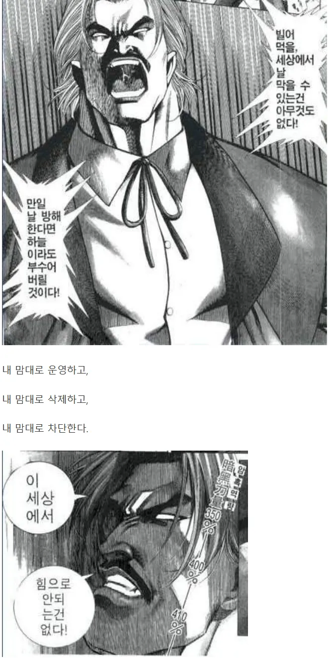 프리큐어팬 갤 주딱의 통치방식_1.webp