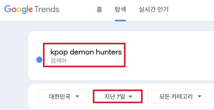 케데헌)의외로 케데헌을 많이 좋아하는 지역_1.jpg