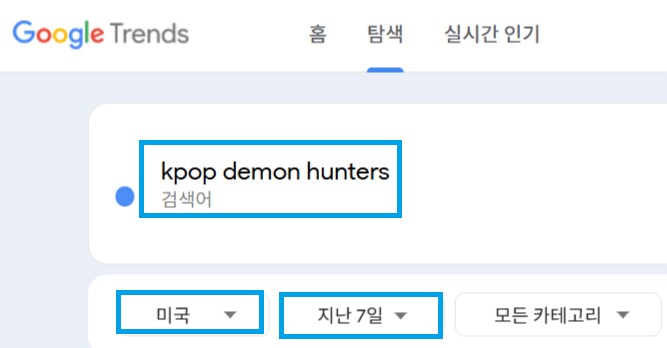 케데헌)한국과 미국의 케데헌 트렌드 분석_4.png