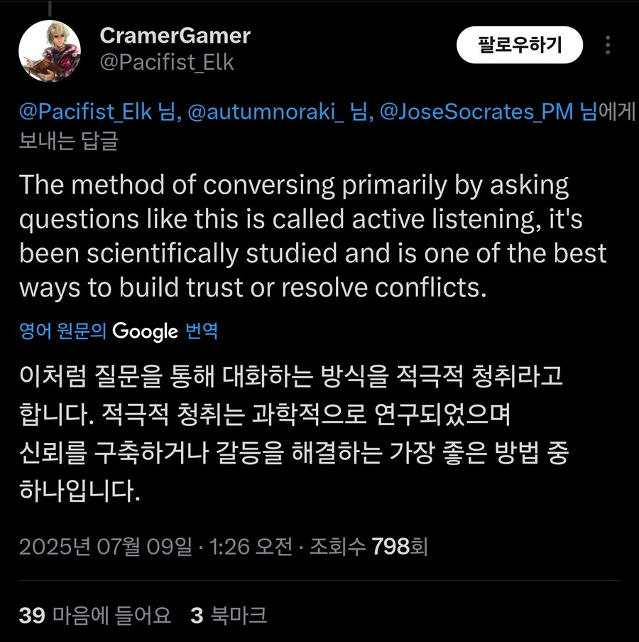 솔리드 스네이크식 대화법_4.jpg
