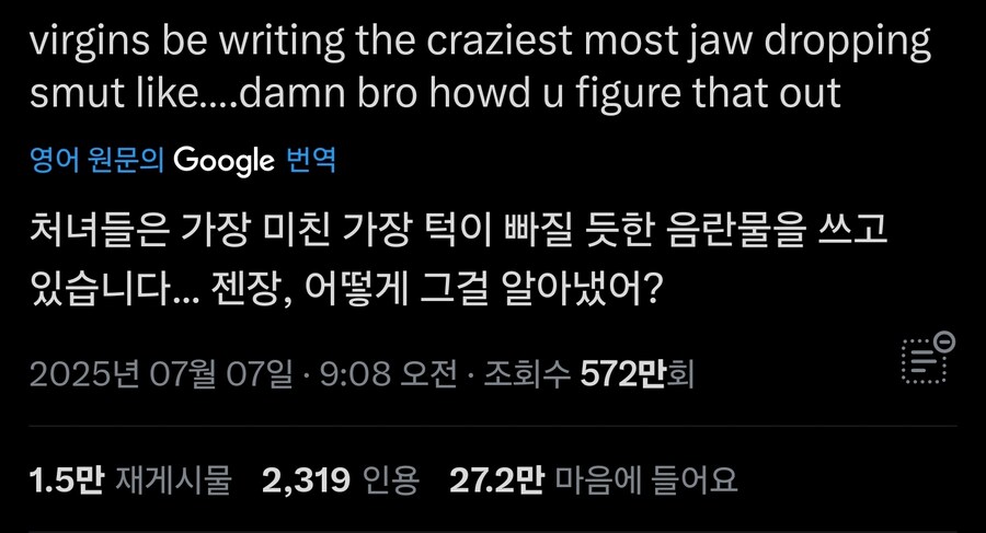 세상의 동정처녀들의 재주_1.jpg