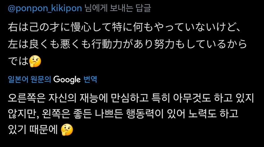 불륜남 외모 의문_2.jpg