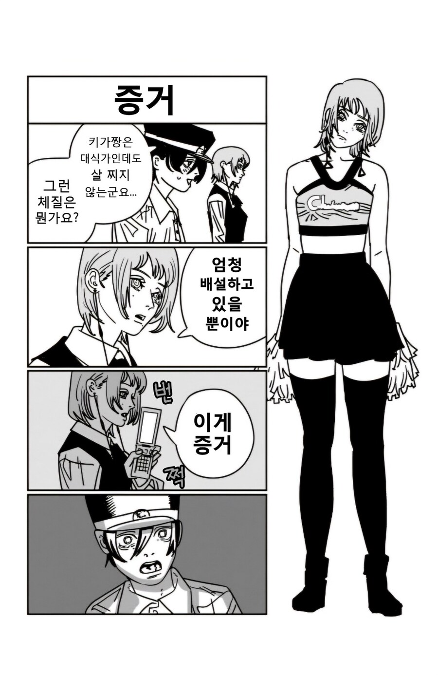 대식가인데 살이 찌지 않는 방법_1.jpg