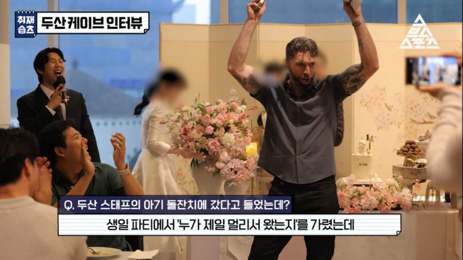 kbo) 사회자: 돌잔치 오신 분 중 제일 멀리서 오신 분?_1.jpg
