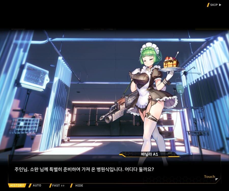 리오) 역시 바닐라는 참지 않지!!!_1.jpg