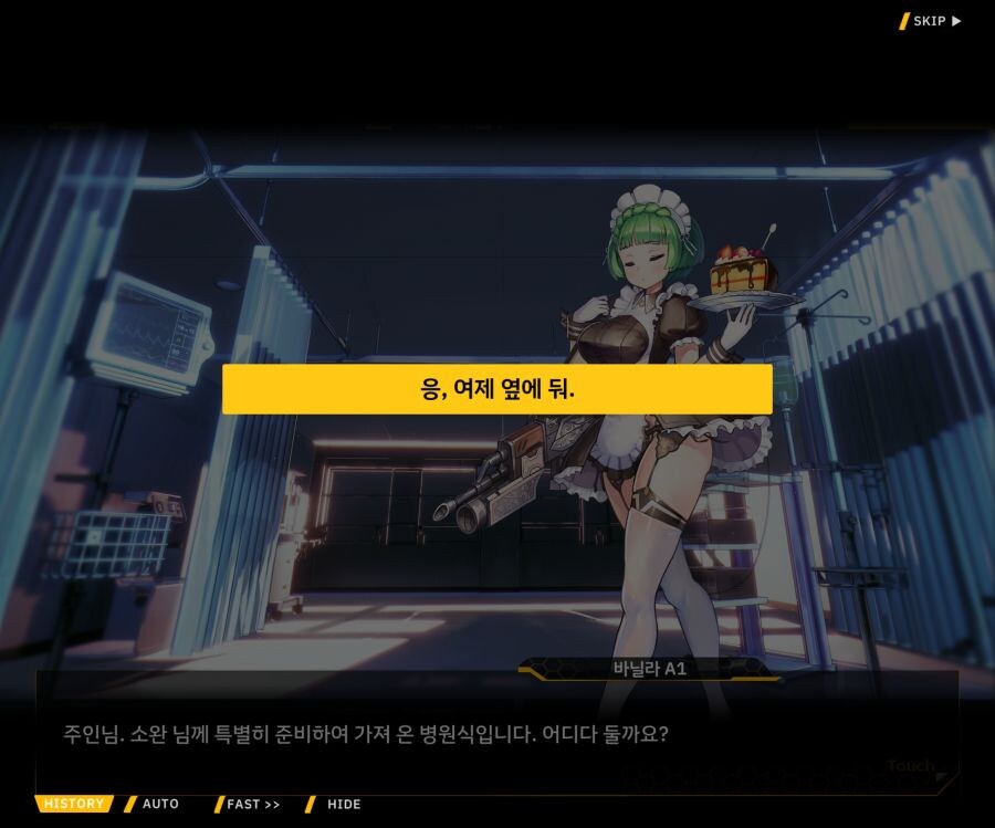 리오) 역시 바닐라는 참지 않지!!!_2.jpg
