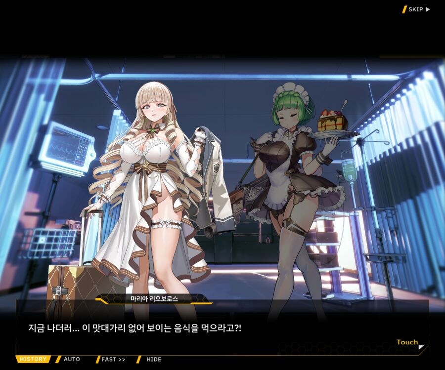 리오) 역시 바닐라는 참지 않지!!!_3.jpg