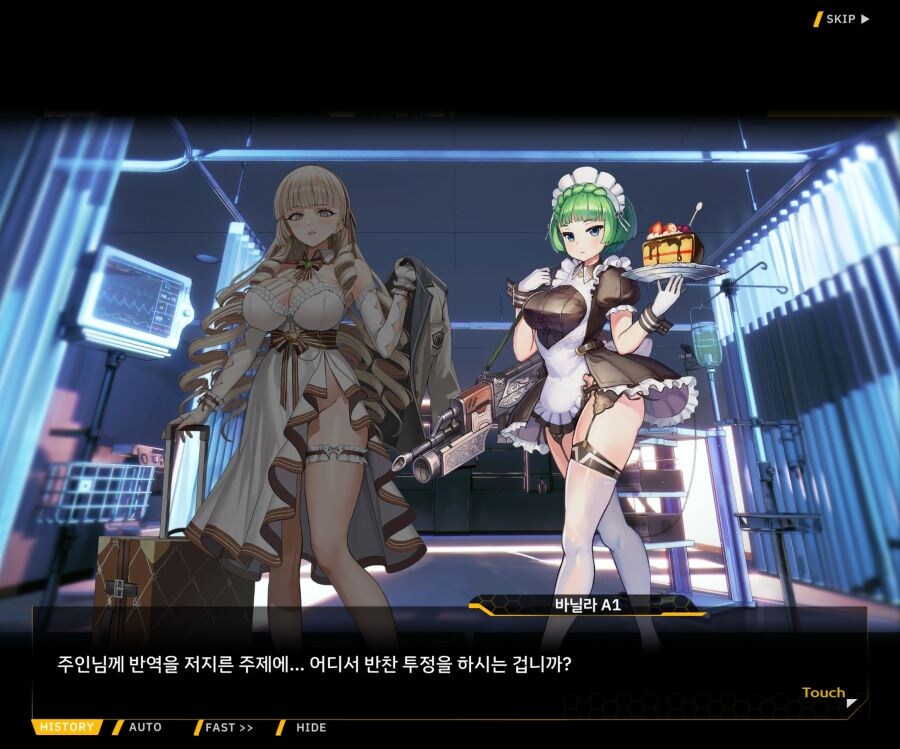 리오) 역시 바닐라는 참지 않지!!!_4.jpg