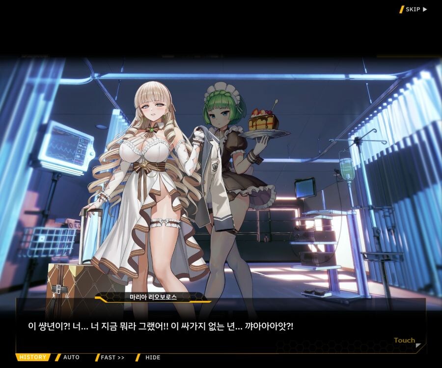 리오) 역시 바닐라는 참지 않지!!!_9.jpg