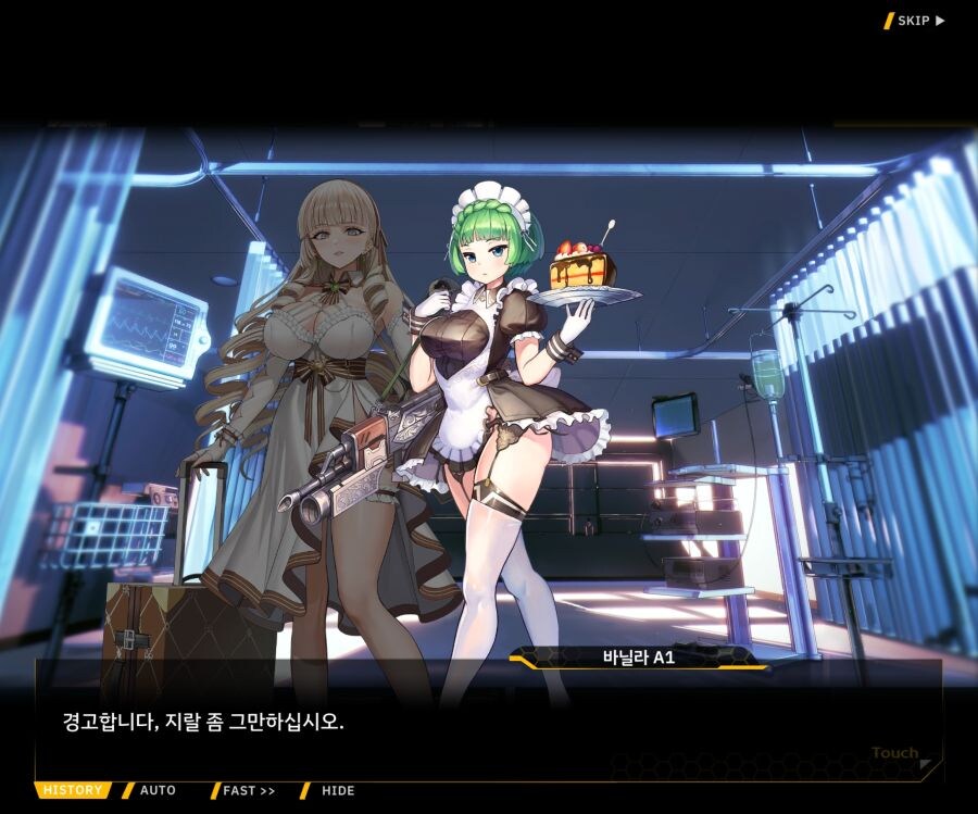 리오) 역시 바닐라는 참지 않지!!!_8.jpg