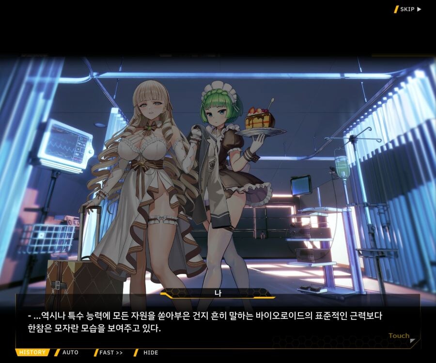리오) 역시 바닐라는 참지 않지!!!_11.jpg