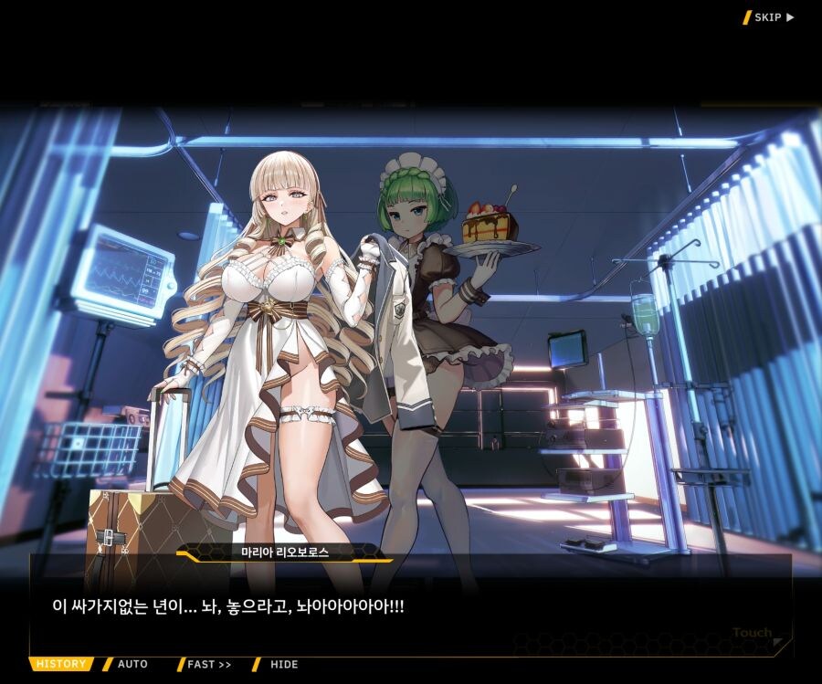 리오) 역시 바닐라는 참지 않지!!!_12.jpg