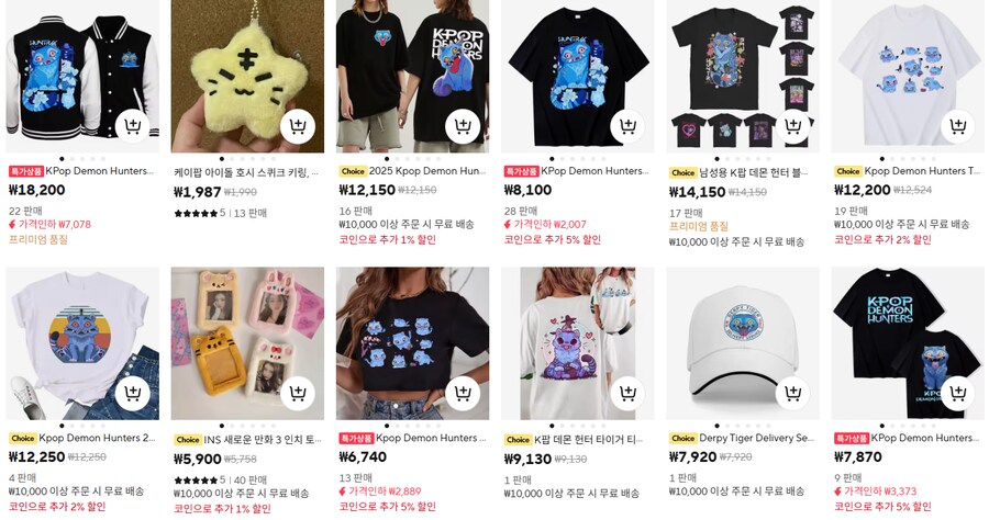 케데헌) 한거 하나도 없이 날먹하는 곳._1.png