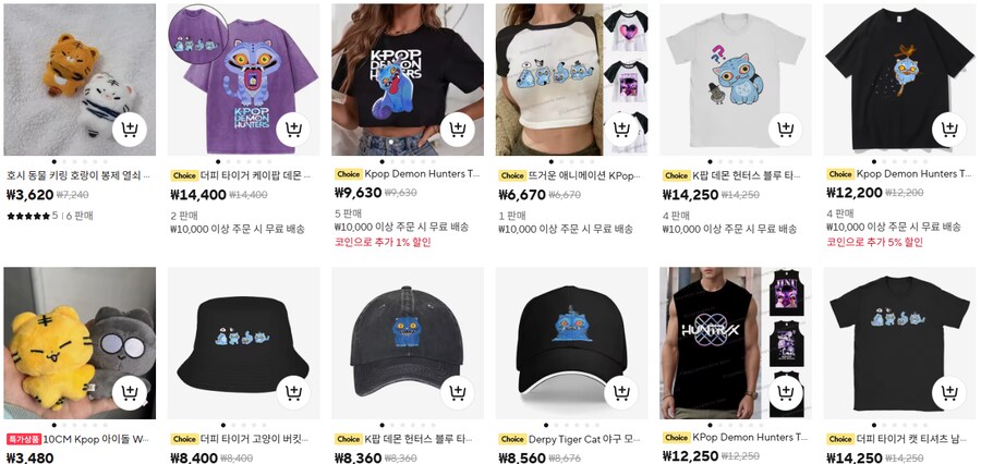 케데헌) 한거 하나도 없이 날먹하는 곳._2.png
