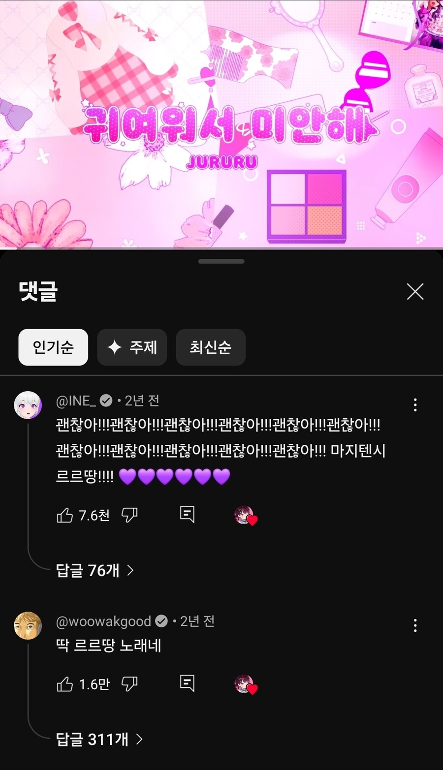 ㅈ토피아 투하_6.jpg