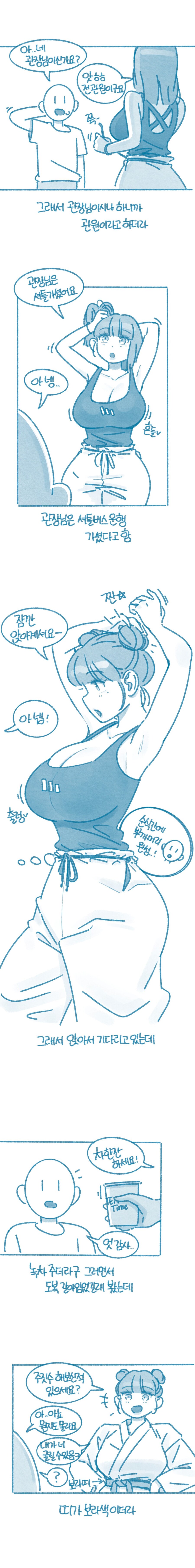 주짓수의 장점_3.jpg
