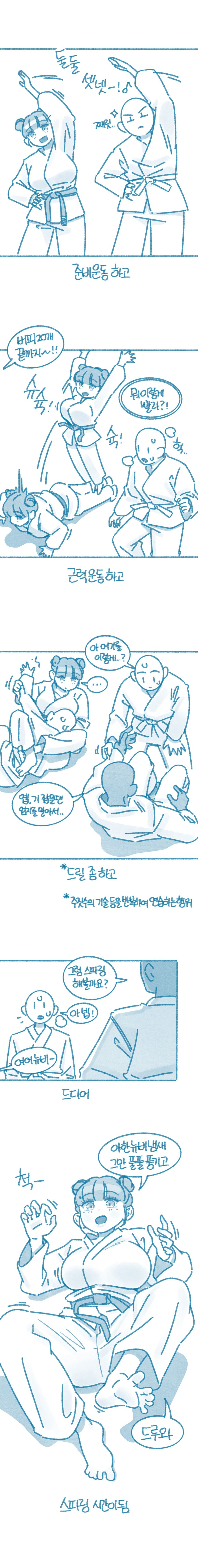 주짓수의 장점_5.jpg