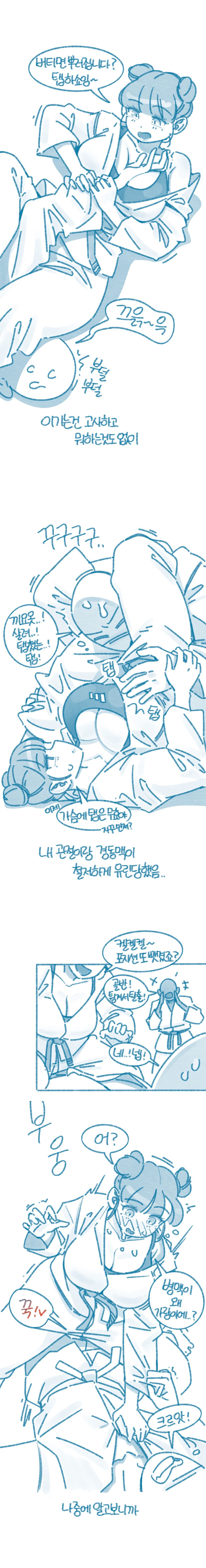 주짓수의 장점_7.jpg
