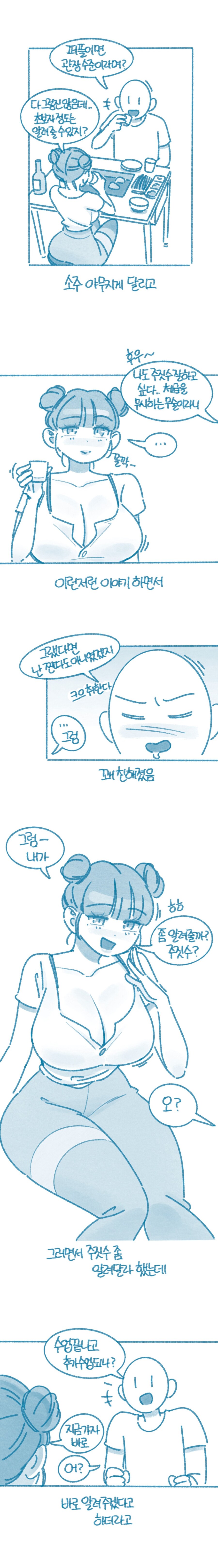 주짓수의 장점_10.jpg