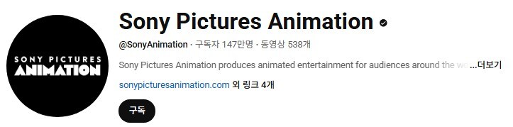 소니 픽쳐스 애니메이션 공식 유튜브 인기순위_1.jpg
