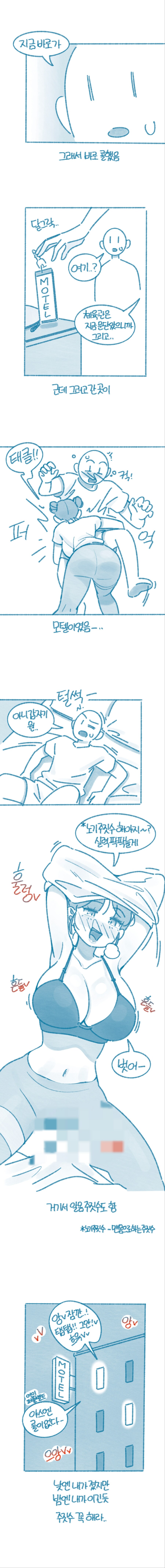 주짓수의 장점_11.jpg