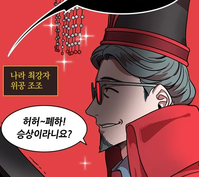 삼국지) 삼톡 조조 이건 확실히 팩트가 맞기는 함_1.webp