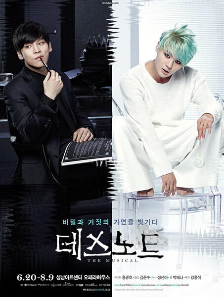 데스노트) 라이토 승리 시나리오 생각하는게 의미가 없는 이유_1.jpg
