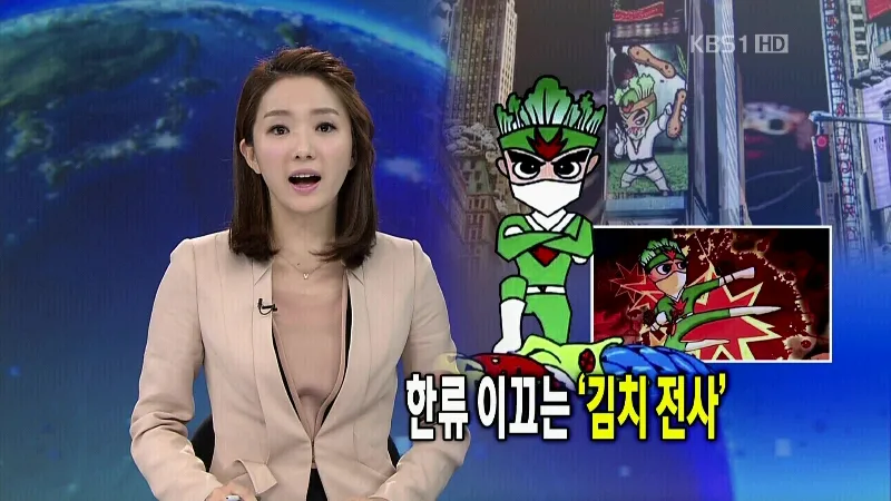 한류문화가 세계로 나갈수 있었던 원동력.jpg_1.webp