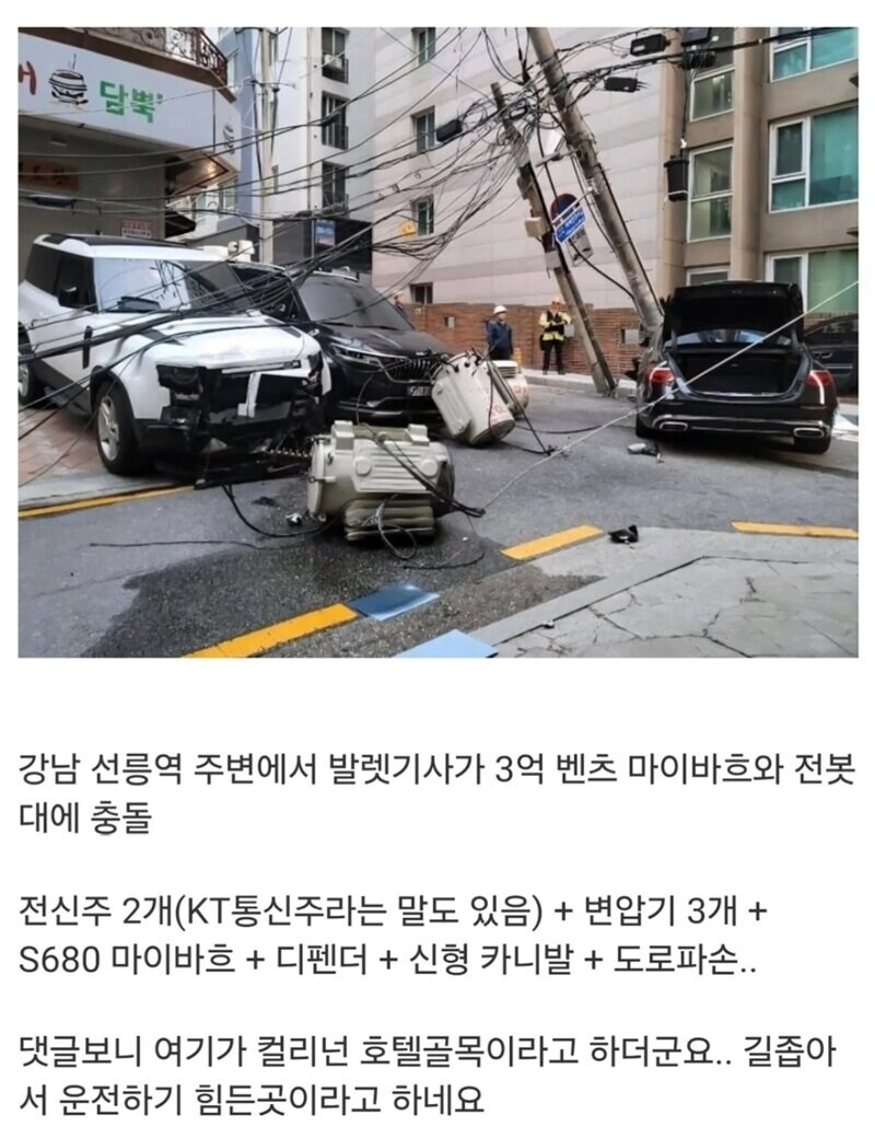 발렛 대참사.jpg_4.jpg