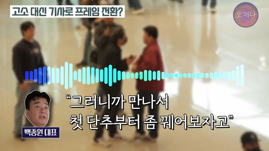 김재환 피디 도발버튼 누르네 ㅋㅋㅋ_1.png