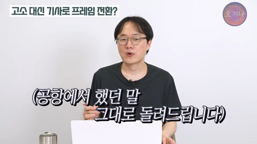 김재환 피디 도발버튼 누르네 ㅋㅋㅋ_3.png