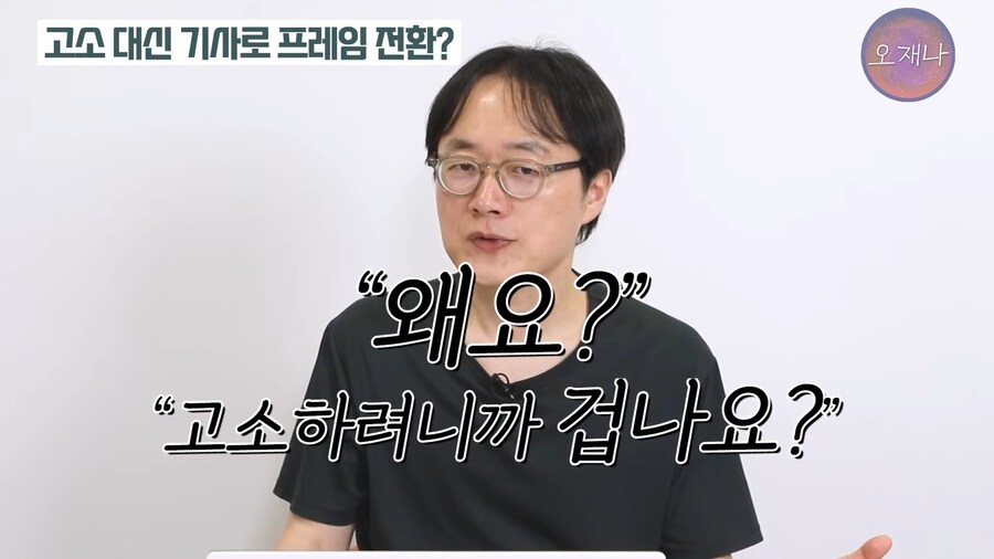 김재환 피디 도발버튼 누르네 ㅋㅋㅋ_4.png
