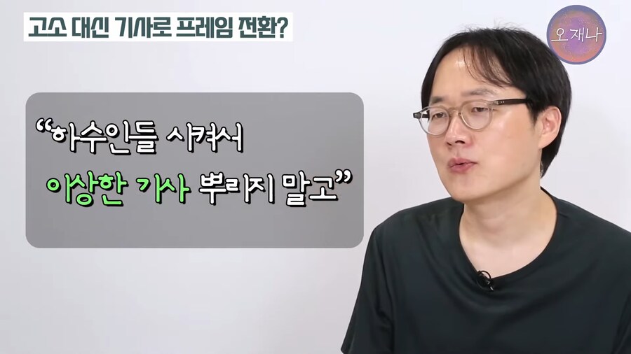 김재환 피디 도발버튼 누르네 ㅋㅋㅋ_5.png