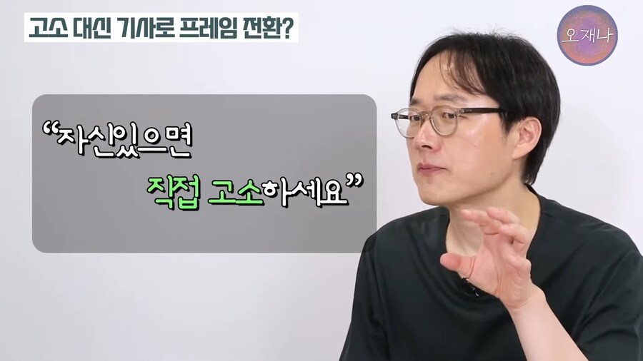 김재환 피디 도발버튼 누르네 ㅋㅋㅋ_6.png