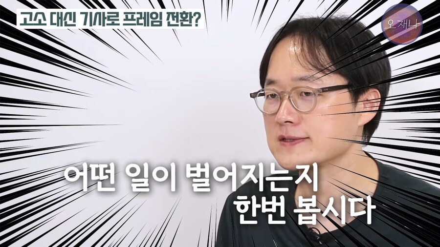 김재환 피디 도발버튼 누르네 ㅋㅋㅋ_7.png