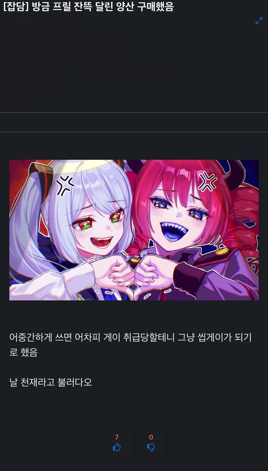 남자가 양산 쓰고도 게이라는 말 듣지 않는 법...jpg_1.jpg