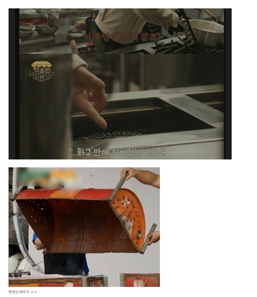 백골갤에 갑자기 올라온 개념글 ㅋㅋㅋ_1.png