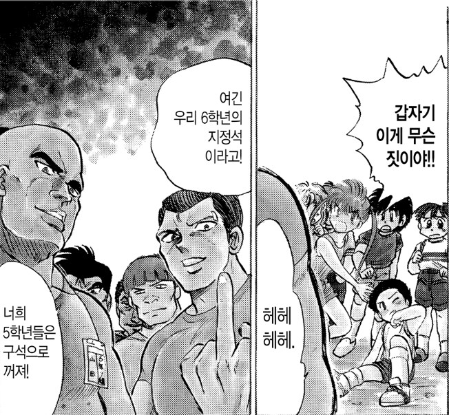 고화질로 보는 6학년_1.jpg