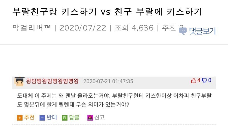 우문현답 레전드_1.jpg