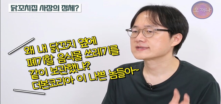 백종원 관련 닭꼬치 영세상인이 가져야 했던 마인드_1.jpg