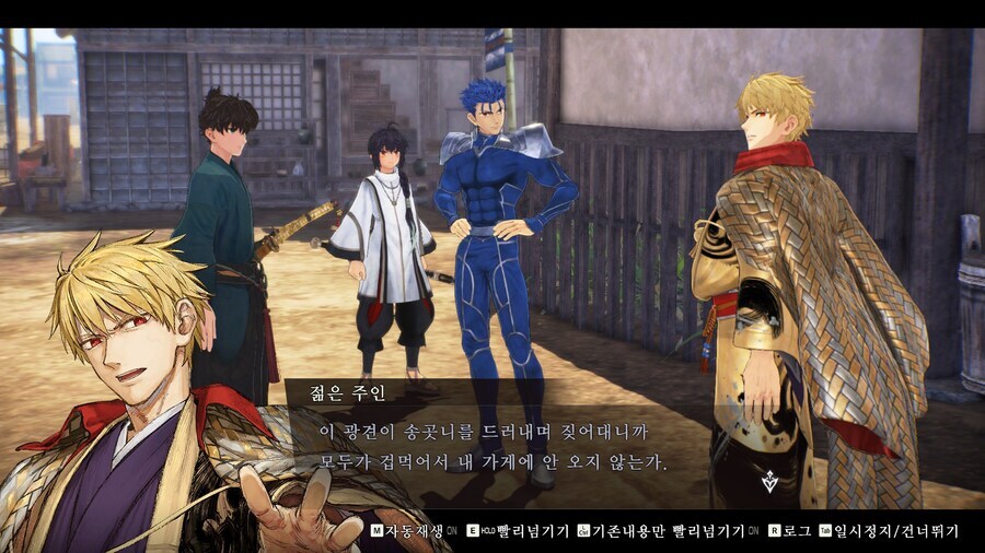 페이트) 처음 얼굴 보는 사이_13.jpg