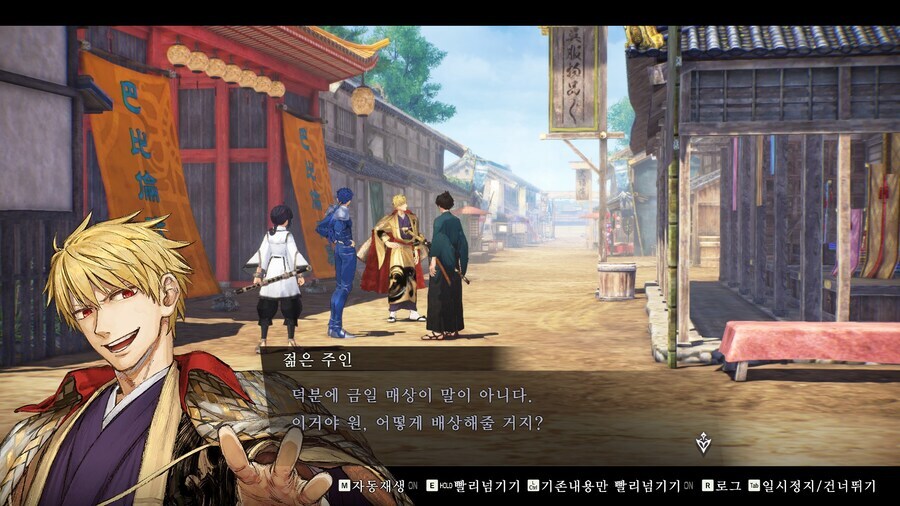 페이트) 처음 얼굴 보는 사이_15.jpg