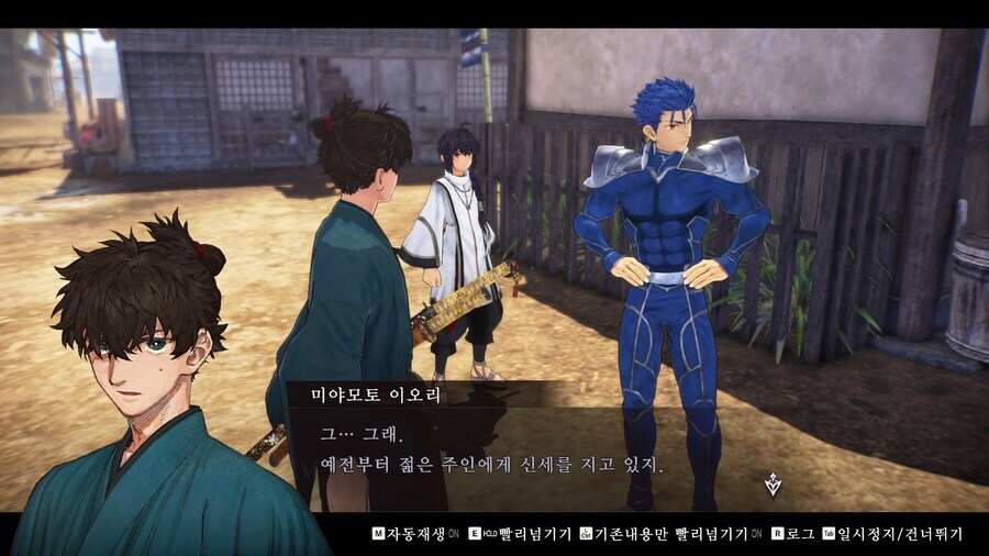 페이트) 처음 얼굴 보는 사이_18.jpg