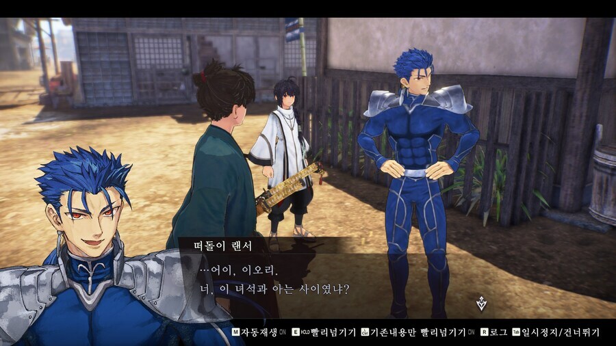페이트) 처음 얼굴 보는 사이_17.jpg