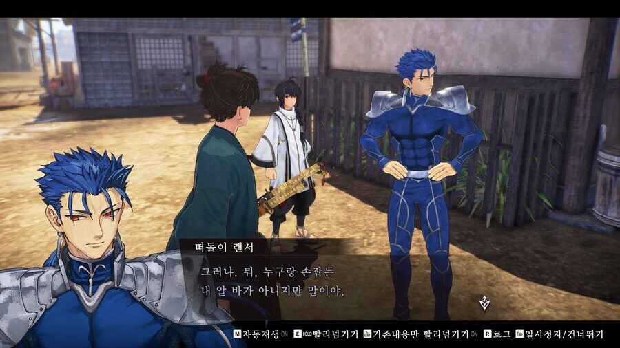페이트) 처음 얼굴 보는 사이_19.jpg